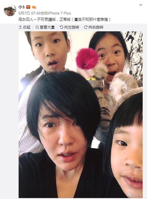 QQ截图20171008121908