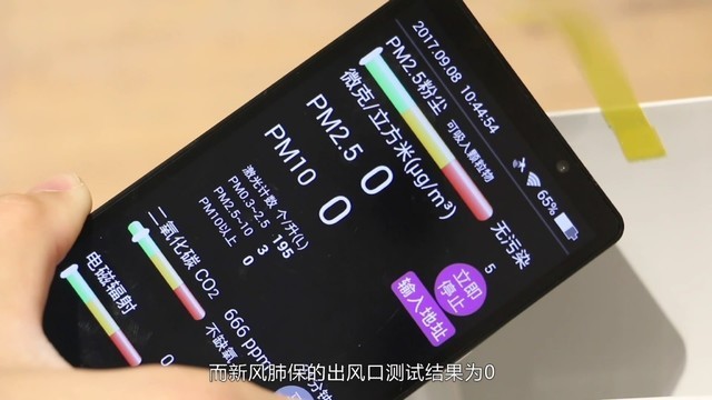 关于新风：我知道你为什么有点不敢买 