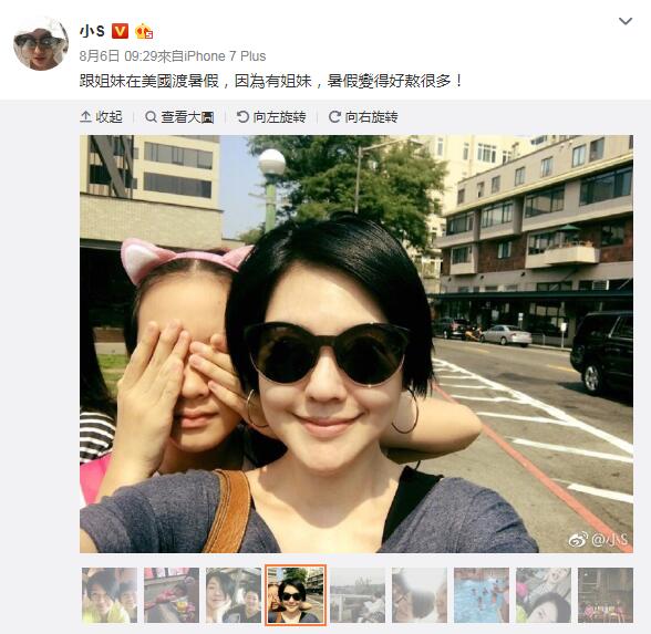 QQ截图20171008122020