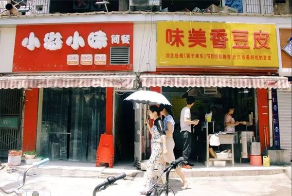 转型难:传统电脑城改卖豆腐脑,手机店改卖黄焖