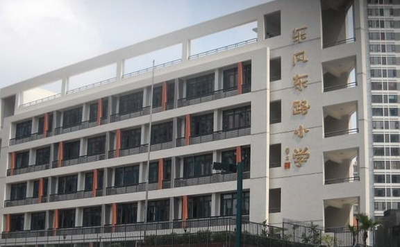 2018年广州小学排名