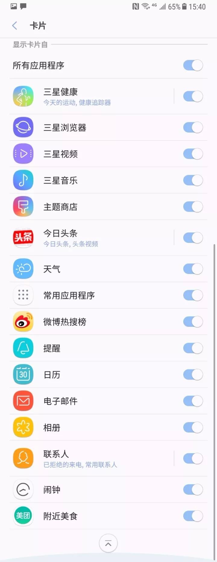 三星Note8:為什么值得被尊為年度安卓機皇 三星Note8:為什么值得被尊為年度安卓機皇