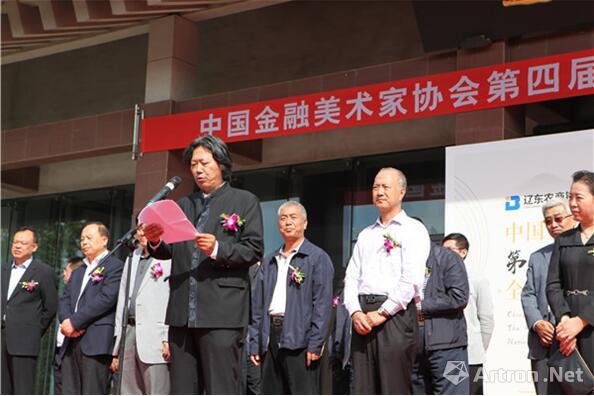 中国金融美协第四届辽东农商行杯全国美术作