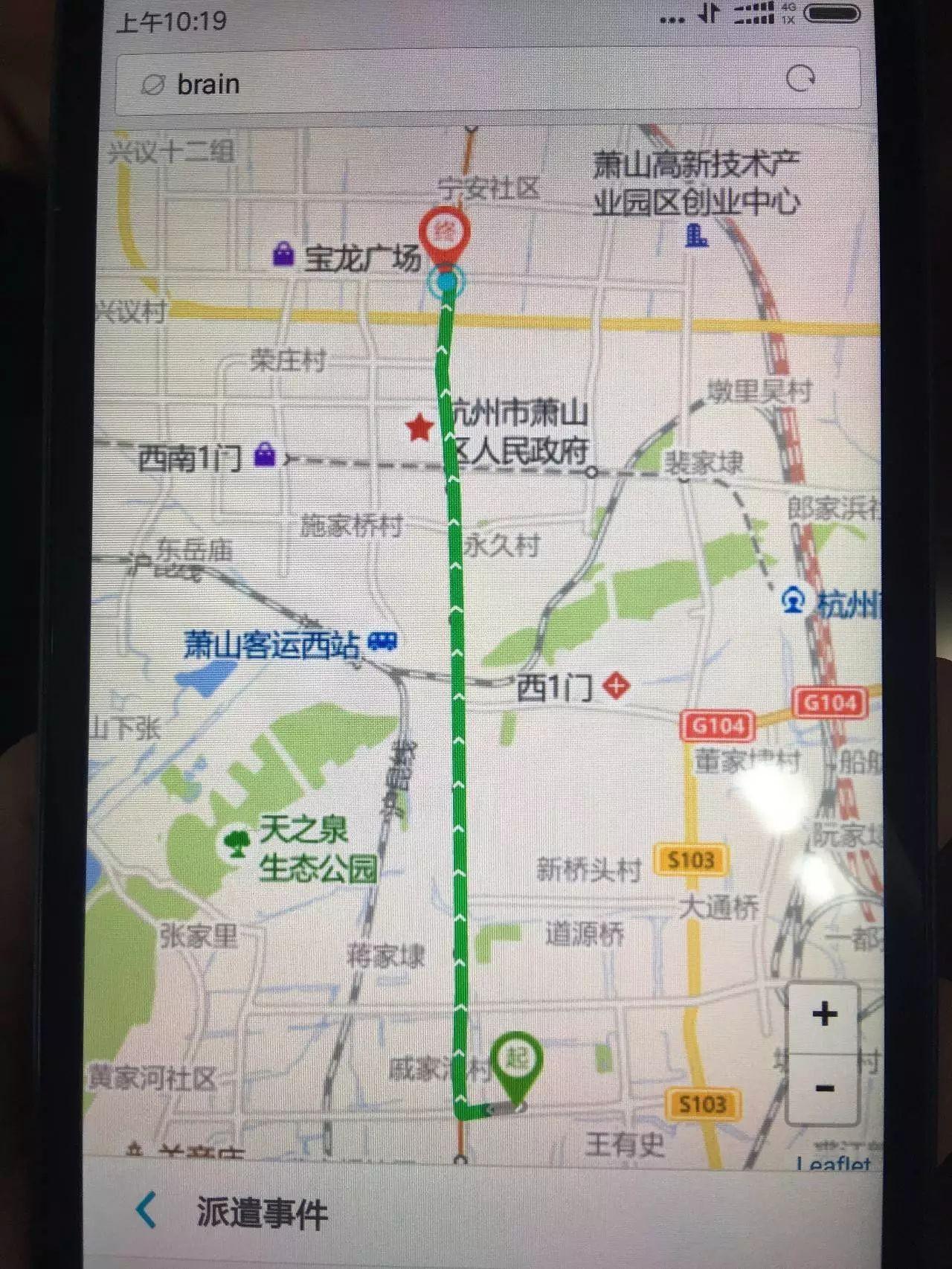 这个厉害了!急救车经过21个路口,个个绿灯