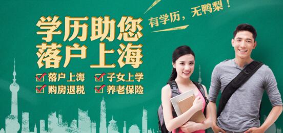 家长积分落沪_孩子有学可上！一站式服务在电中