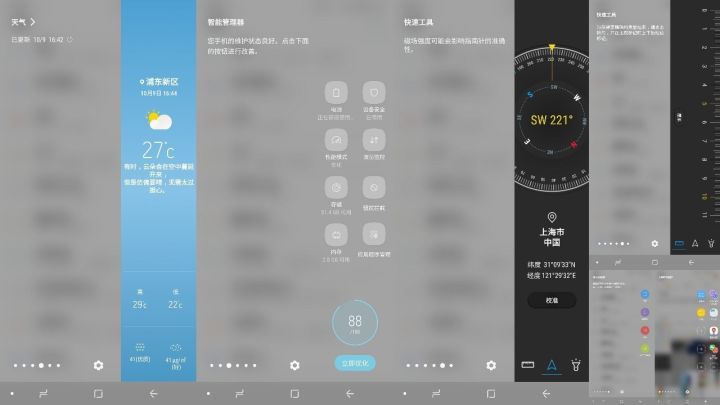 三星Note8:為什么值得被尊為年度安卓機皇 三星Note8:為什么值得被尊為年度安卓機皇