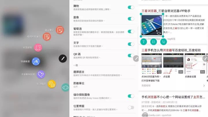 三星Note8:為什么值得被尊為年度安卓機皇 三星Note8:為什么值得被尊為年度安卓機皇
