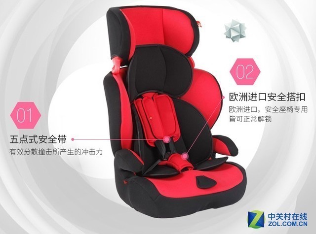 孩子安全拿什么保证？安全座椅大搜罗 