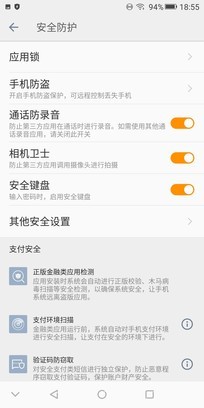 金立M7评测：全面屏加持安全双芯片 