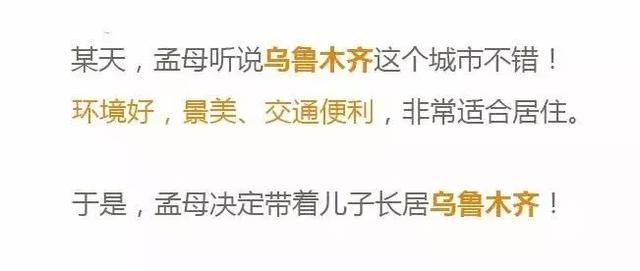 成语画疆什么_成语故事简笔画(3)