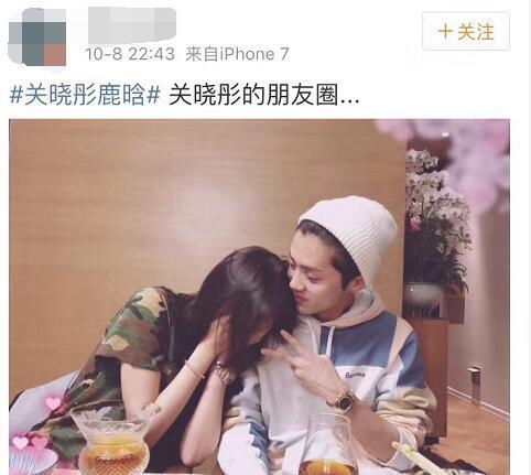 鹿晗微博公布恋情,四千万粉丝失恋,关晓彤:我凭什么配