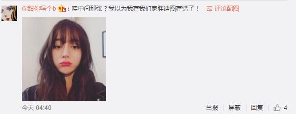 QQ截图20171010171027