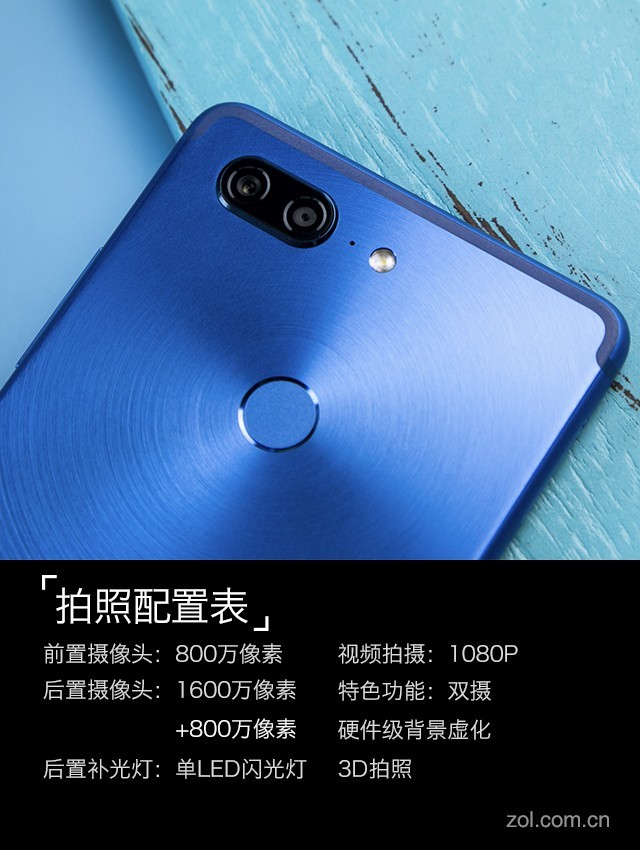 金立M7评测：全面屏加持安全双芯片 