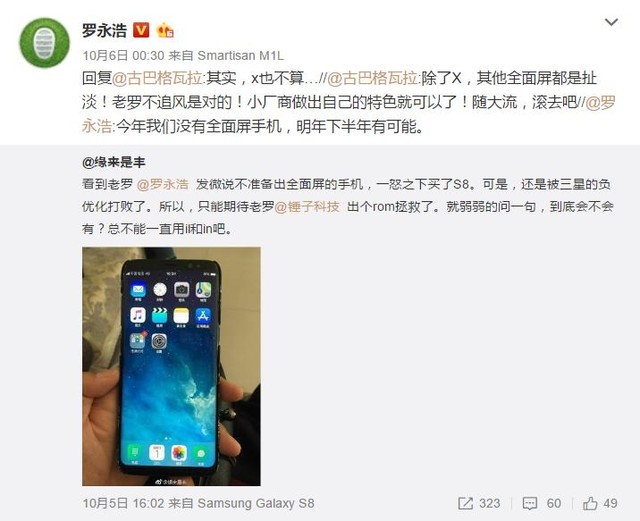 比手机早两年？！笔记本的全面屏什么样