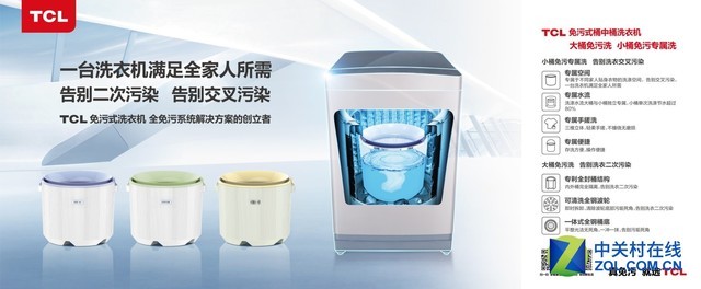 选对冰箱洗衣机 辣妈一定要避开健康误区 