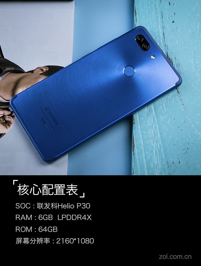 金立M7评测：全面屏加持安全双芯片 