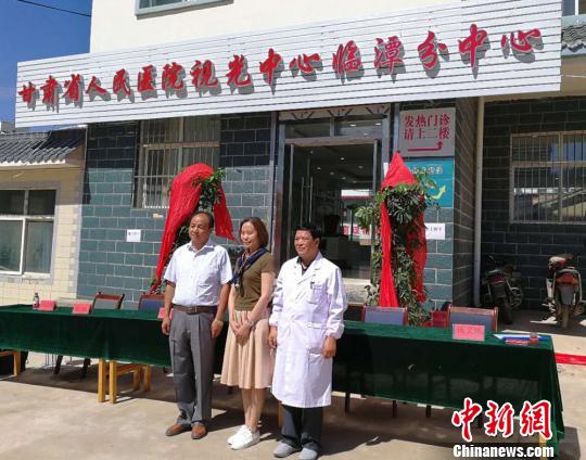图为甘肃省人民医院视光中心临潭分中心在当地成立并投入使用,填补了甘南藏区眼病防治和视光学的空白。 钟欣 摄 图为甘肃省人民医院视光中心临潭分中心在当地成立并投入使用,填补了甘南藏区眼病防治和视光学的空白。 钟欣 摄