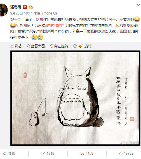 QQ图片20171011163708