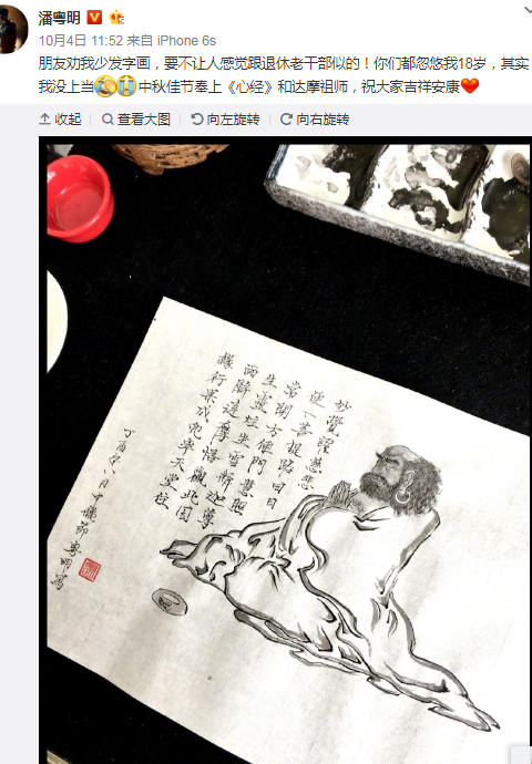 QQ图片20171011163556