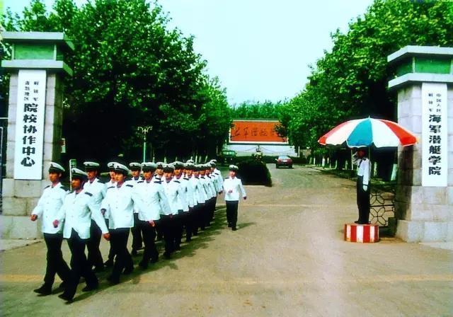 这是现在的潜艇学院 这是我们早期的潜艇