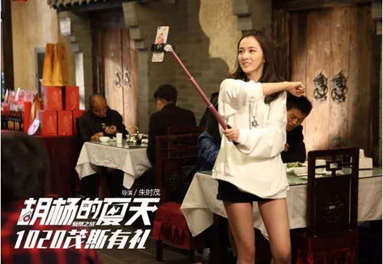 朱时茂花椒直播首秀&nbsp;大赞朱一龙演技实力派