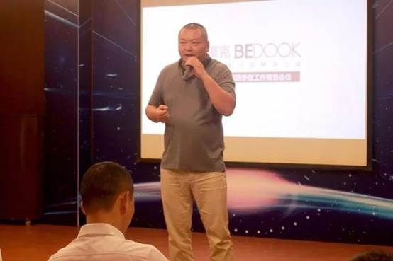 说明: F:\工作【总】\工作文件\新闻稿\第四季度会议\004.jpg