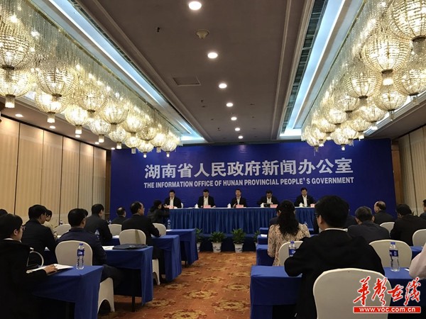 迎接党的十九大系列新闻发布会 扶贫支农保民生 湖南财政实力持续增强