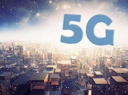 华为卢鑫刚:2018年是5G承载从标准化走向预商