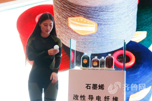 打造石墨烯纤维应用发展新高地 产业联盟在上