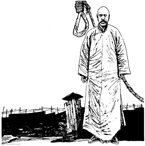 Image result for 李大钊诗词