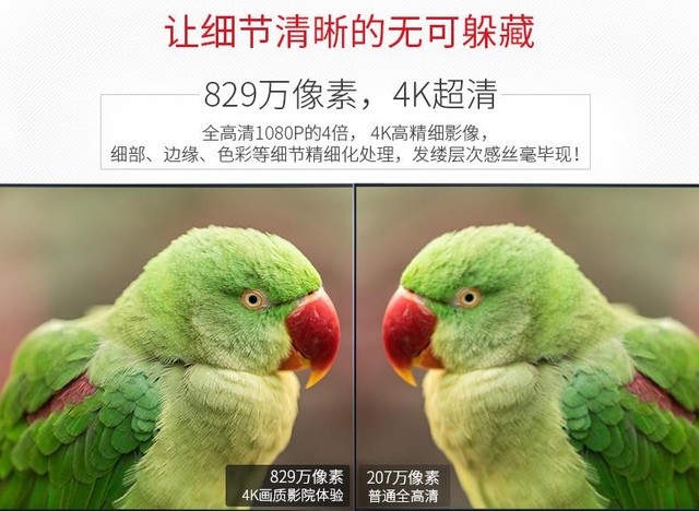 全面手机不靠谱 上天猫买台电视才划算_凤凰科