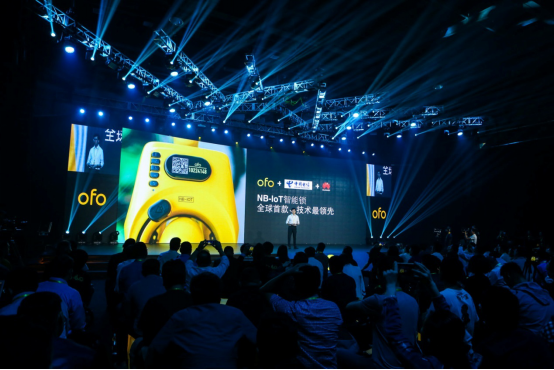 ofo4.0时代绽放移动物联网科技之光 照亮未来感爆棚的智慧生活