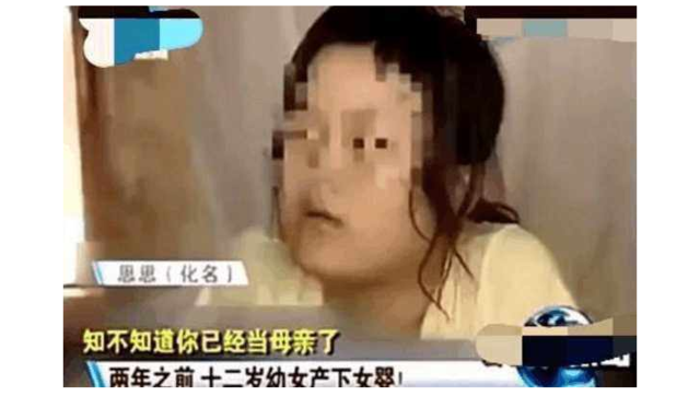 14岁少女因看碟片两度怀孕父母知道真相后彻底崩溃了