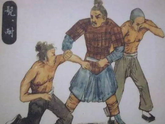 髡刑