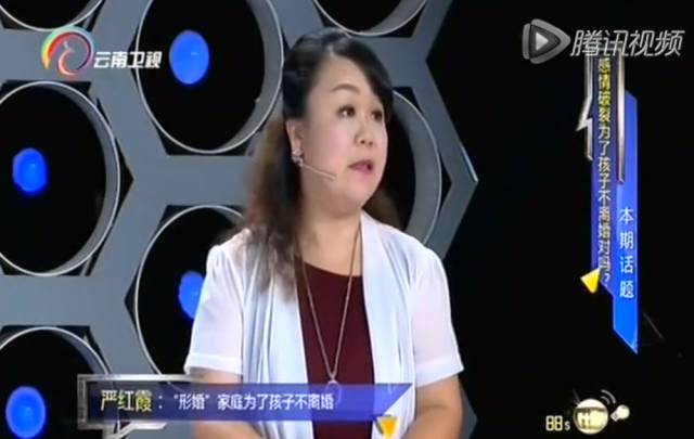 中国人的婚姻悲剧:做了父母就不配做人了