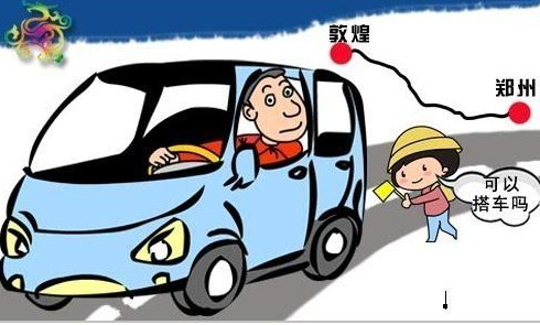 顺风车出行故事多,这个最可乐