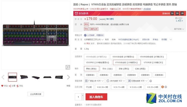 毫无新意？机械键盘选来选去也就这几款 