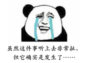 情侣因找车位错过《羞羞的铁拳》前半场 网友一句话扎心了