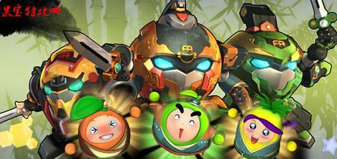 《果宝特攻4》| 果宝三剑客遭遇危机?除恶道路