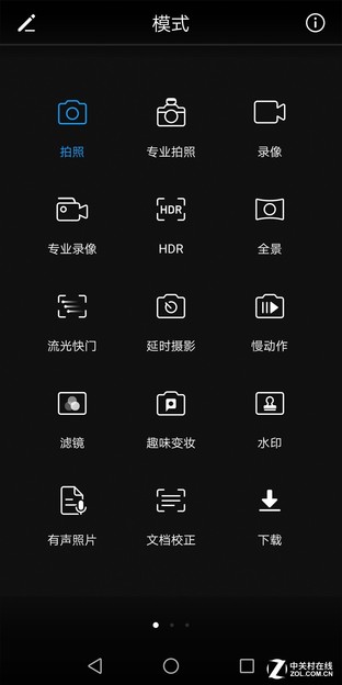 荣耀7X上手：千元拦不住稳健 全屏实力 
