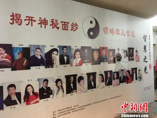 表演展板。 高凯 摄 表演展板。 高凯 摄