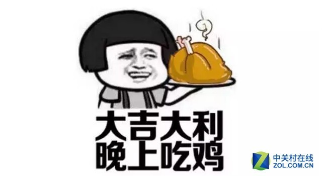 小白秒变大神！给大家介绍一下我的“吃鸡”外挂！ 