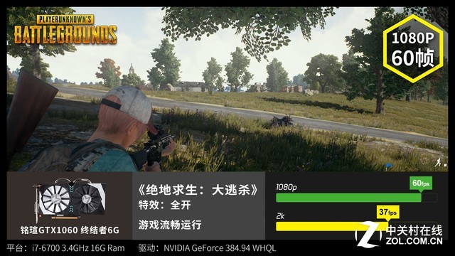 小白秒变大神！给大家介绍一下我的“吃鸡”外挂！ 