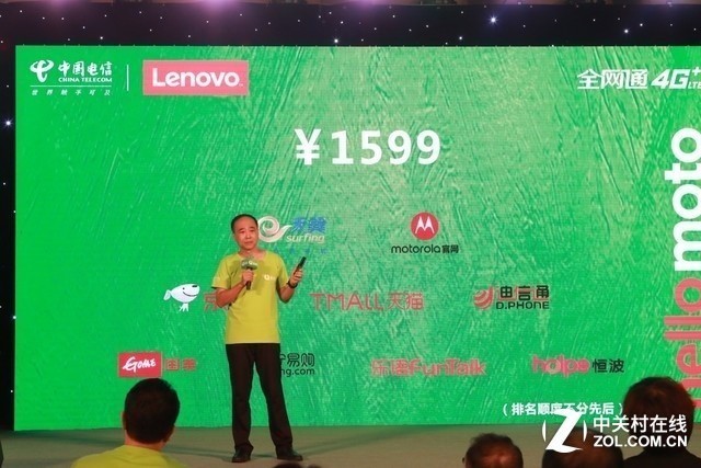 前后1600W像素 这个moto青柚有点“甜”  