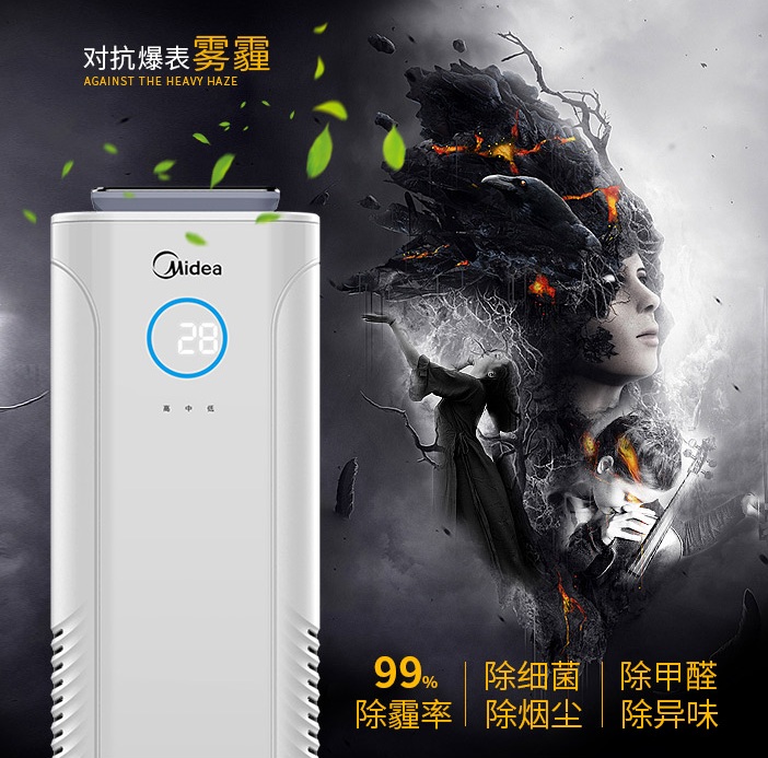 新装房子有味道?赶快选购这些空气净化器来搞定