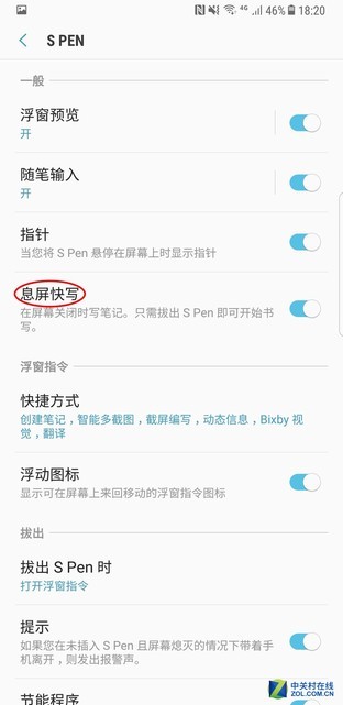 如果你也记忆力早衰 我劝你不要吃药好了