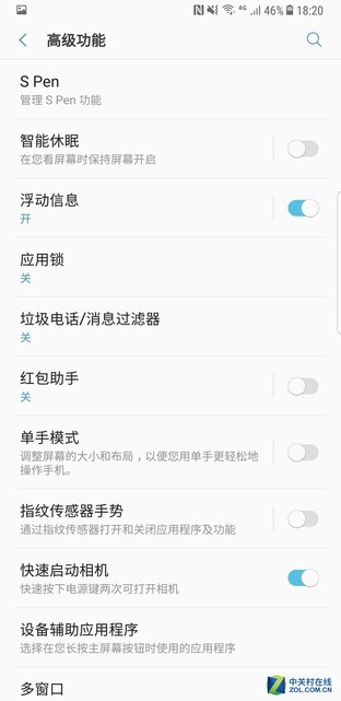如果你也记忆力早衰 我劝你不要吃药好了
