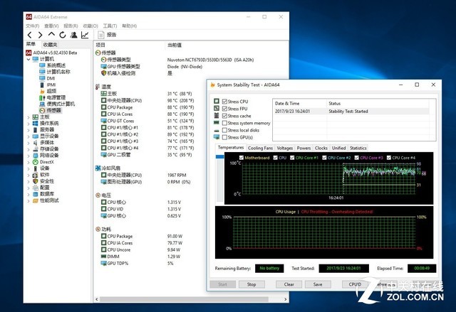 打破常规 15款200元内主流散热器大横评 