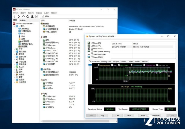 打破常规 15款200元内主流散热器大横评 