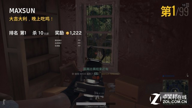 小白秒变大神！给大家介绍一下我的“吃鸡”外挂！ 